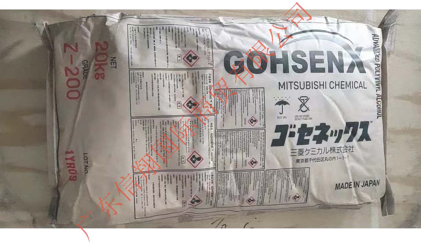 乙酰乙?；男訮VA —Z系列