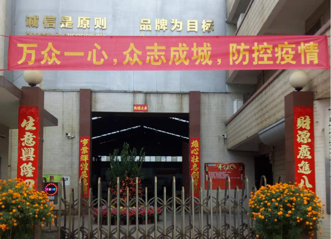萬格士人如何做到疫情防控和生產(chǎn)兩不誤？