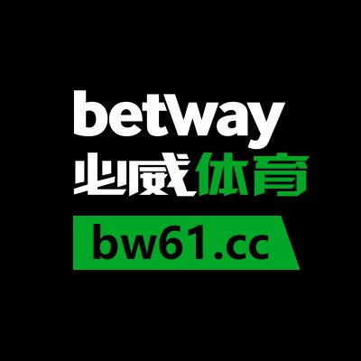 必威·betway(中国)官方网站